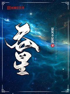 吞星模拟器下载