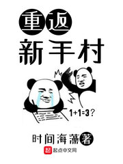 重返无限攻略新手