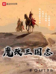 三国志怎么解绑手机号