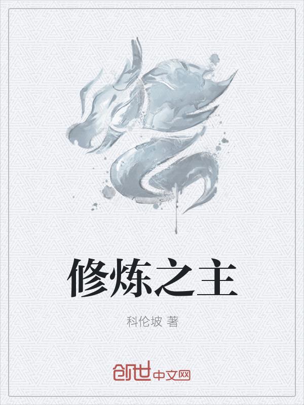 教师的20条修炼