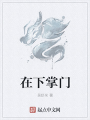 掌门师傅