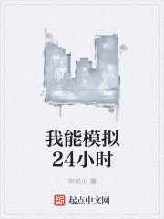 期货24小时模拟