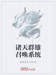 斗罗大陆魂师对决图片