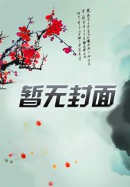 劍出華山