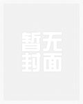 绝世帝神叶辰萧初然