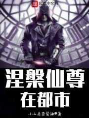 都市仙尊完整版免费阅读最新