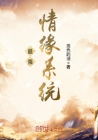 创魔情缘系统