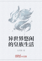 异世界药师的悠闲生活漫画