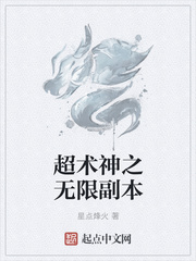 无限副本的神级法师下载