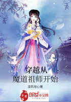 穿越从魔道祖师开始游历万界