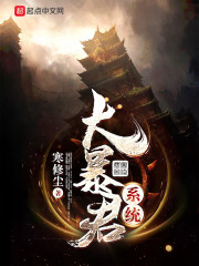 魔域风暴2